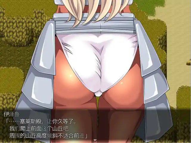  [RPG/汉化] 圣女莱赛斯~白浊之国和饥渴的大地汉化版 [600M/电脑]-第3张图片-萌站