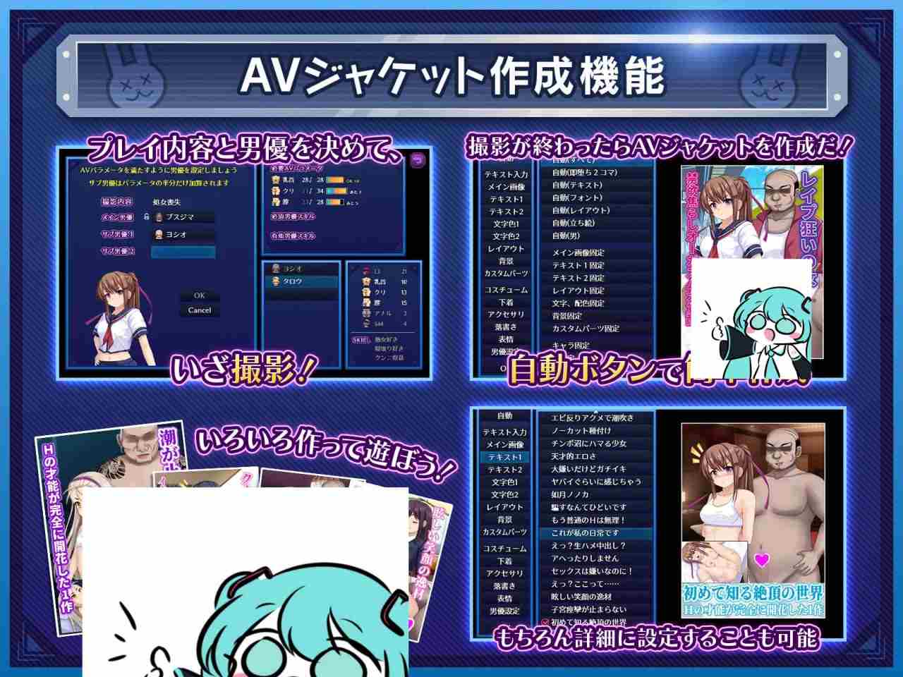 PC/RPG/#行吧！！秘密结社死番兔团  #行け!! 秘密結社デッドバニー団 AI汉化版【2024年12月19日0点 发售】