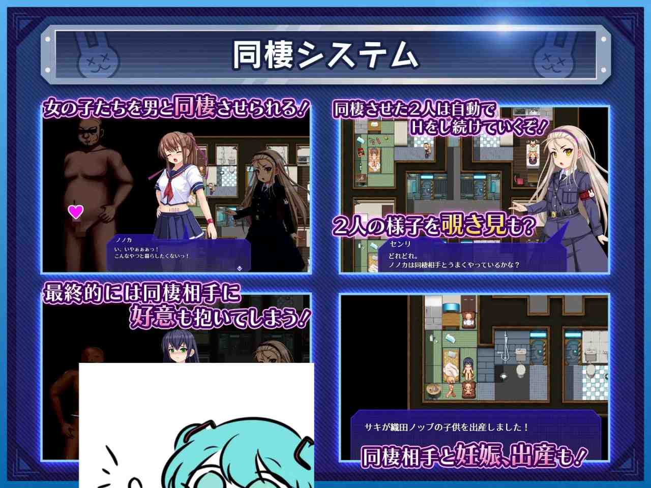 PC/RPG/#行吧！！秘密结社死番兔团  #行け!! 秘密結社デッドバニー団 AI汉化版【2024年12月19日0点 发售】-第6张图片-萌站
