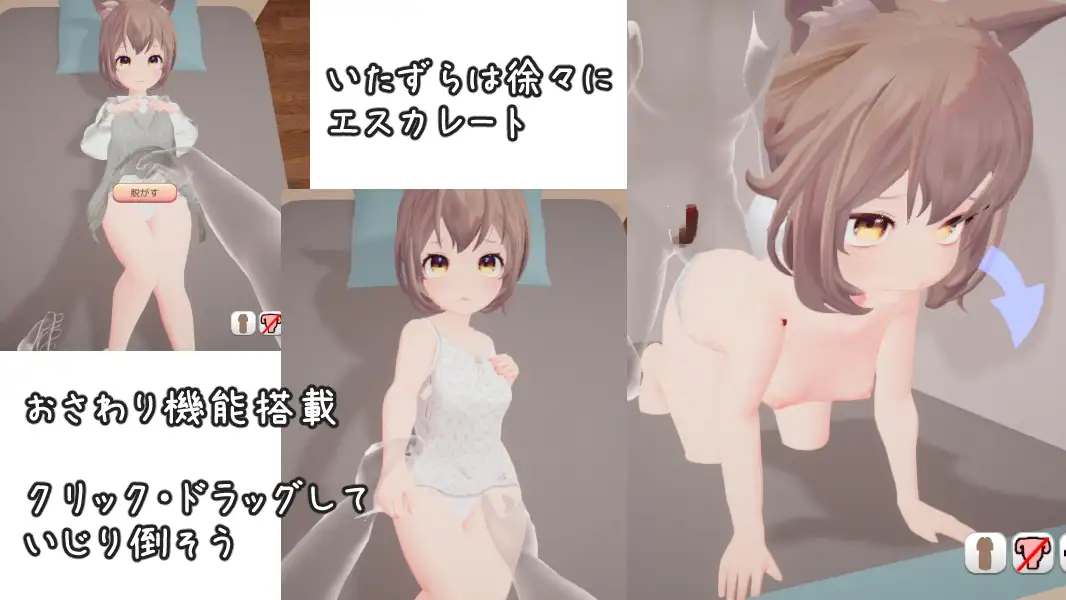 むぎちゃん飼育日誌 [SLG]