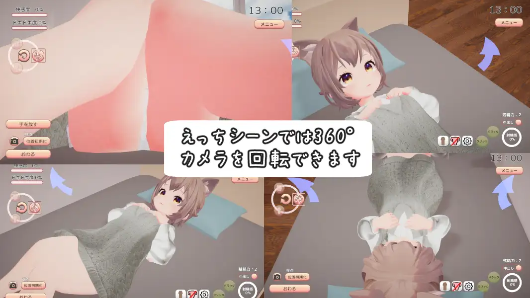 むぎちゃん飼育日誌 [SLG]-第3张图片-萌站