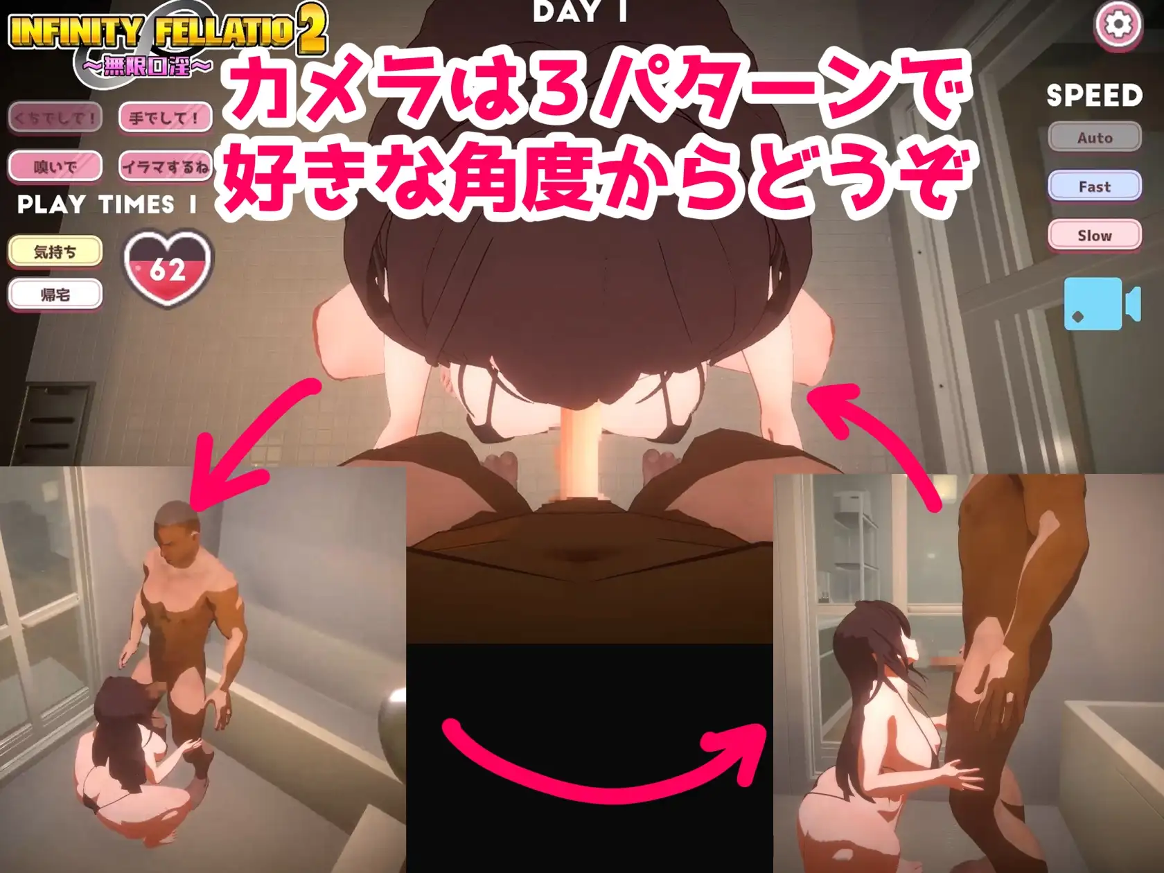 INFINITY FELLATIO2 [SLG]-第3张图片-萌站