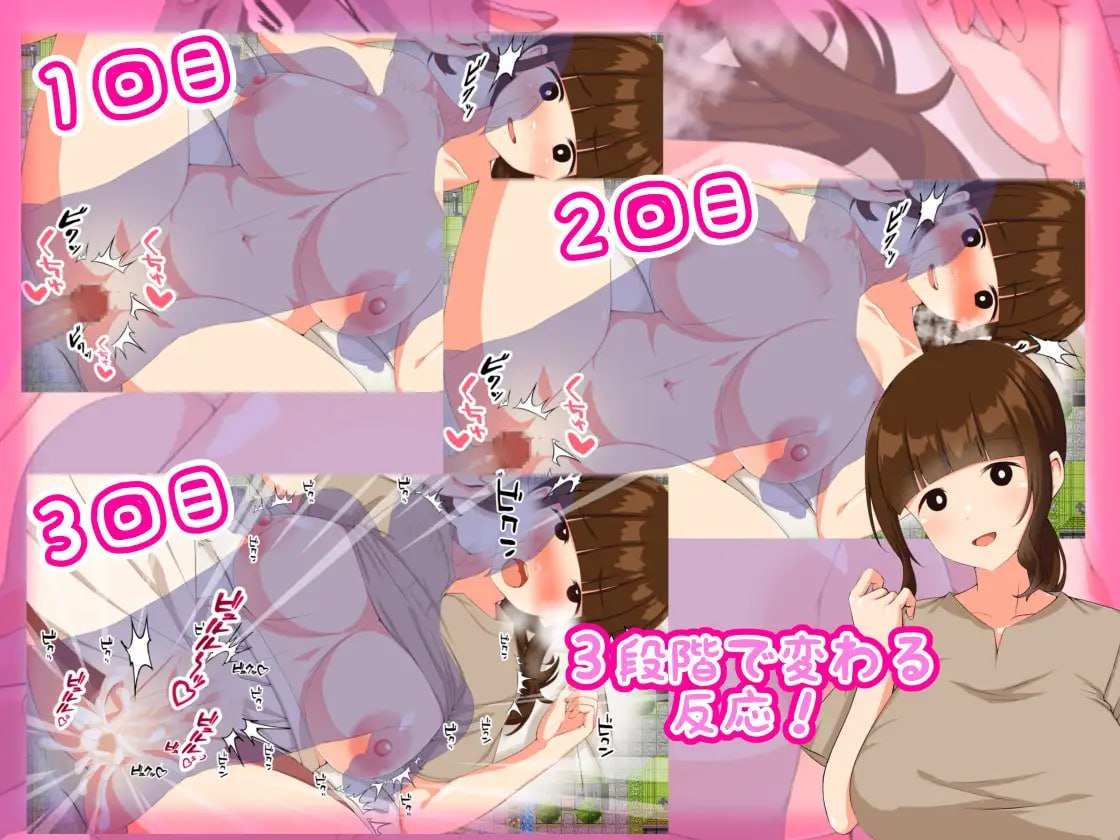 【PC/今日发售/RPG/NTL/恶堕/路人奸】转生后成为勇者的我～在只有朴素的人妻村庄里搭讪NTR【共1.3GB】【MTool云翻/AI汉化】【原名：転生したら勇者だった僕 ～地味顔モブ人妻ばかりの村でナンパNTR】【2025年05月22日 发售】-第7张图片-萌站