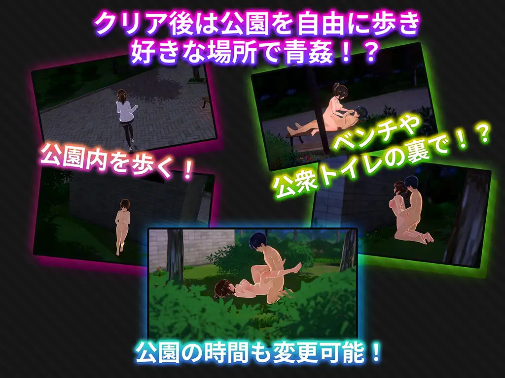 One Night～一夜限りの幼妻～ [SLG]