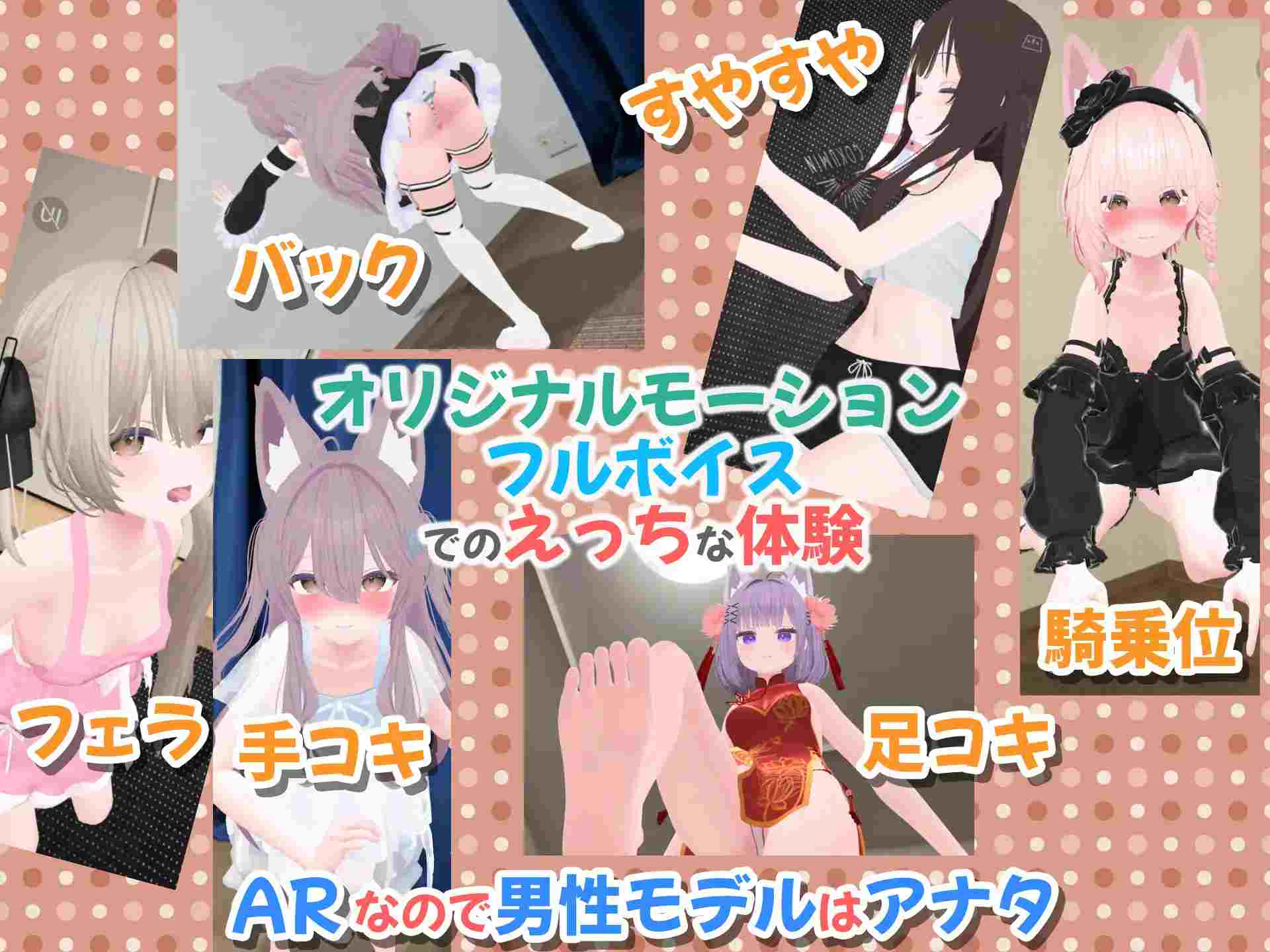 虛擬女友 AR Cotton Android [SLG]-第4张图片-萌站