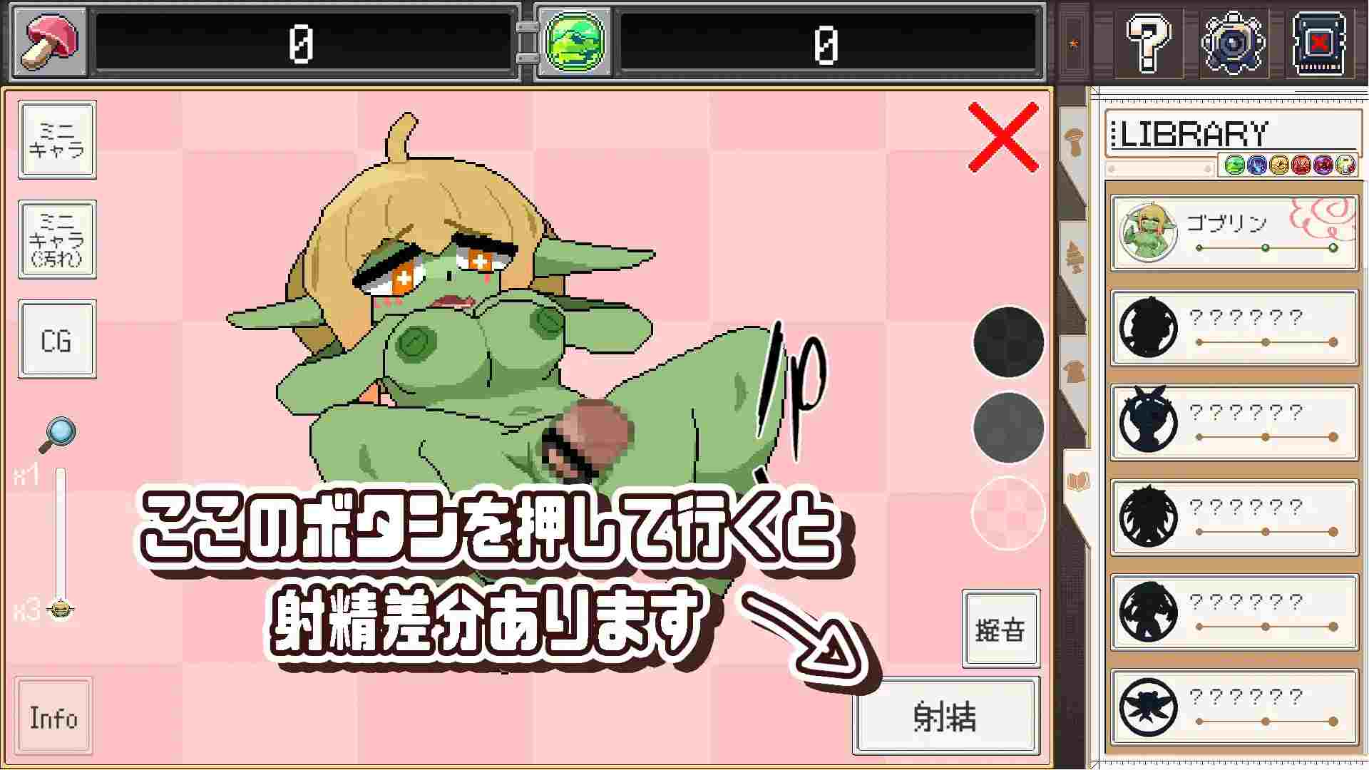 みるくりえ～と~モン娘の楽園創造~ [SLG]-第3张图片-萌站