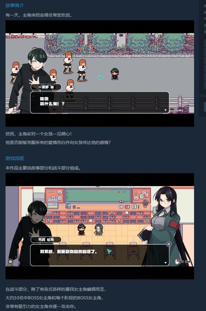 【PC/新作/ACT/类幸存者/搞笑/动态/无H】对不起，生还者【共4.6GB】【官方中文】【原名：SORRY SURVIVOR】【2025年05月16日 发售】 