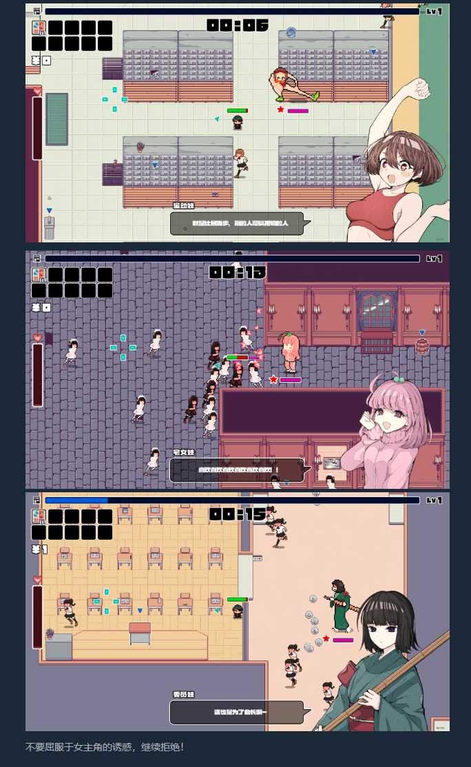 【PC/新作/ACT/类幸存者/搞笑/动态/无H】对不起，生还者【共4.6GB】【官方中文】【原名：SORRY SURVIVOR】【2025年05月16日 发售】 -第2张图片-萌站