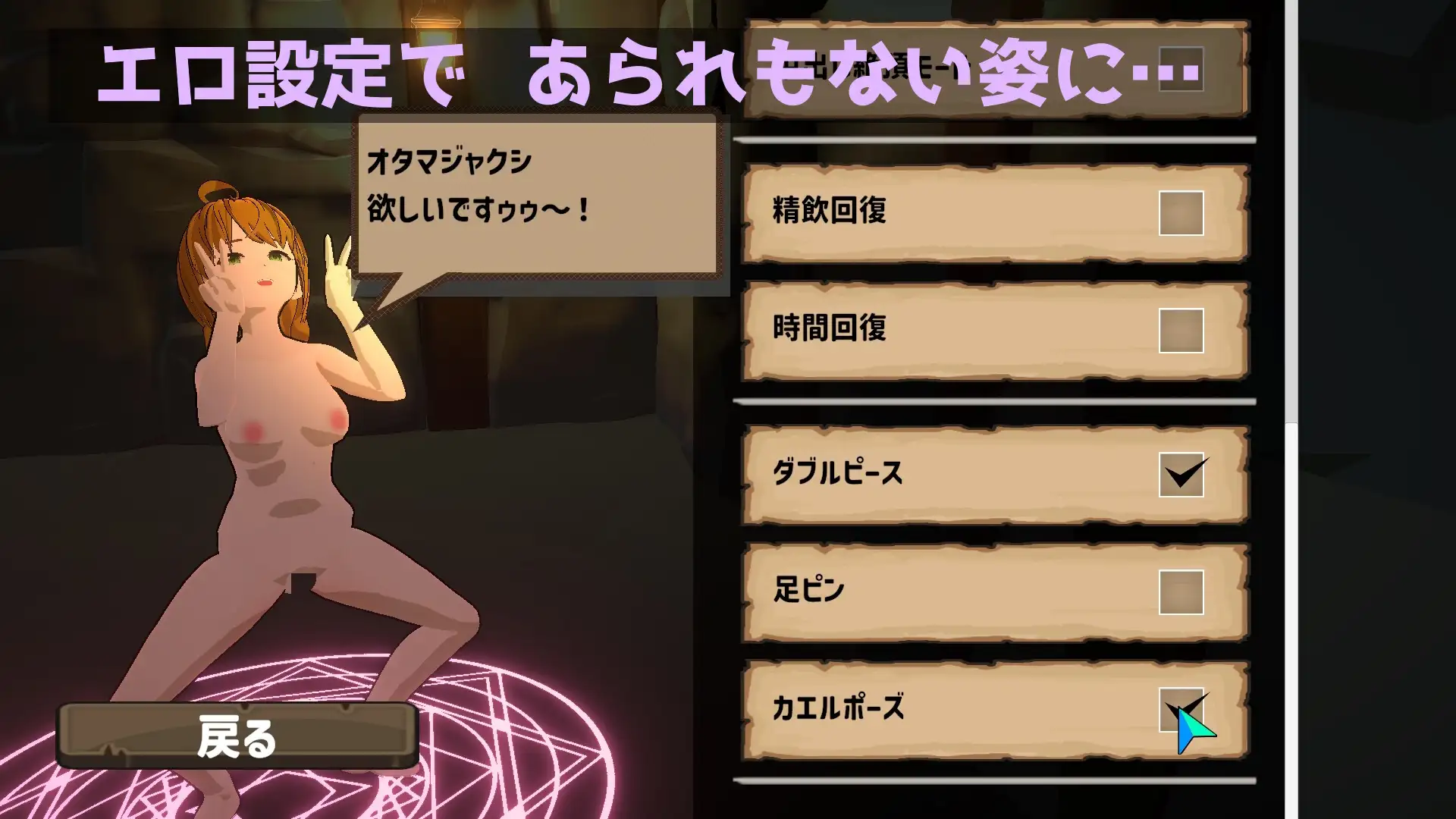 地下室のイレーナちゃん [SLG]-第3张图片-萌站