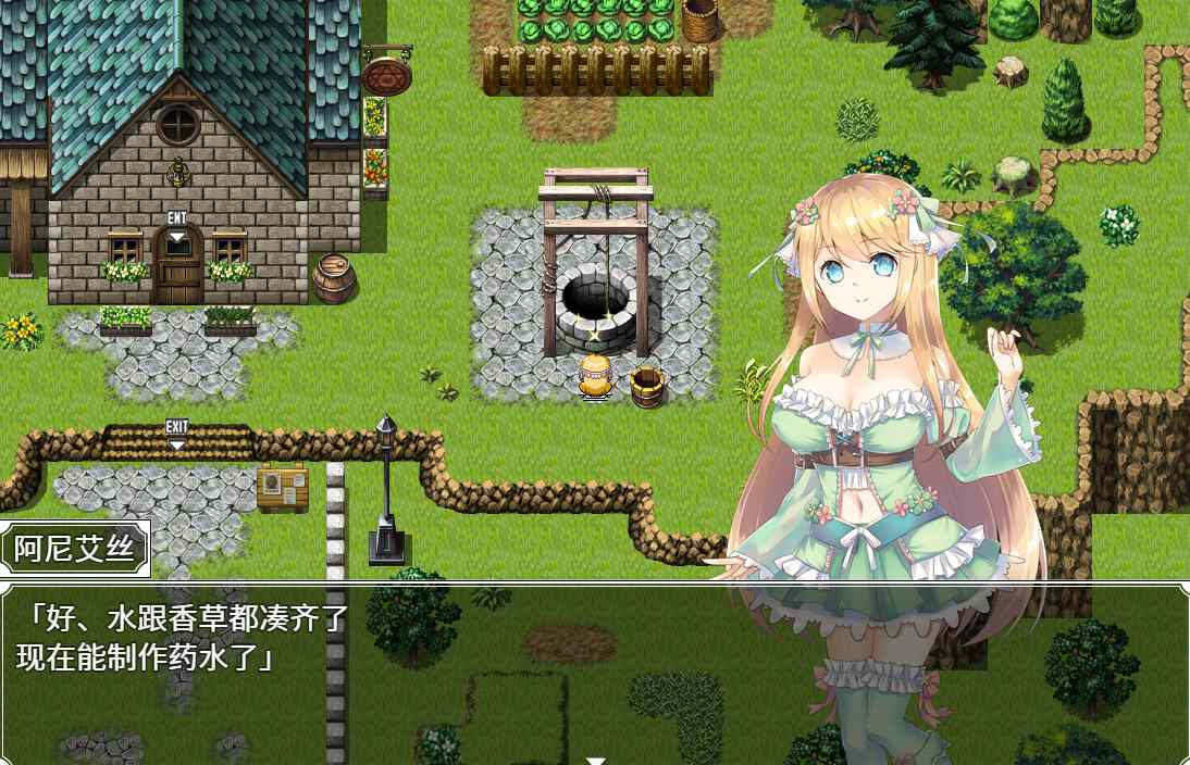 【PC/官中】阿尼艾丝的工房 アニエスの工房 ～ 流され少女の工房日誌 ～ V2.0-第3张图片-萌站
