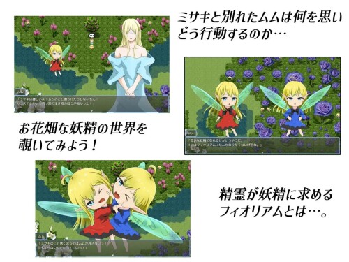 【PC/AI/全CG】菲奥里姆「心之所归」フィオリアム「心の在り処」