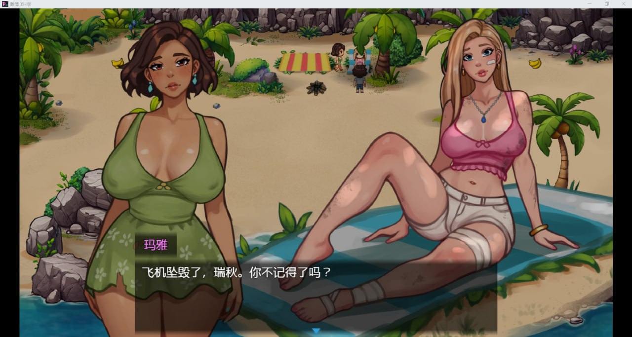 【PC/更新+作弊/RPG/动态/无码/先行体验】荒岛激情 v0.4.0【共456M】【AI内嵌汉化】【原名：Passions Uncharted】【2025年05月18日 更新】-第6张图片-萌站
