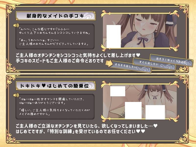 【SLG/生肉】おさわりメイド アリサ  #おさわりメイド アリサ