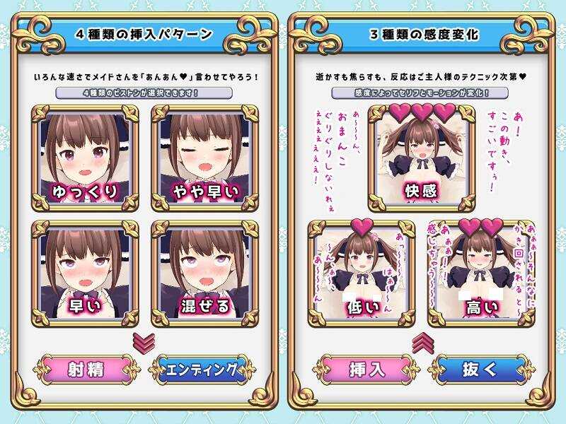 【SLG/生肉】おさわりメイド アリサ  #おさわりメイド アリサ-第3张图片-萌站