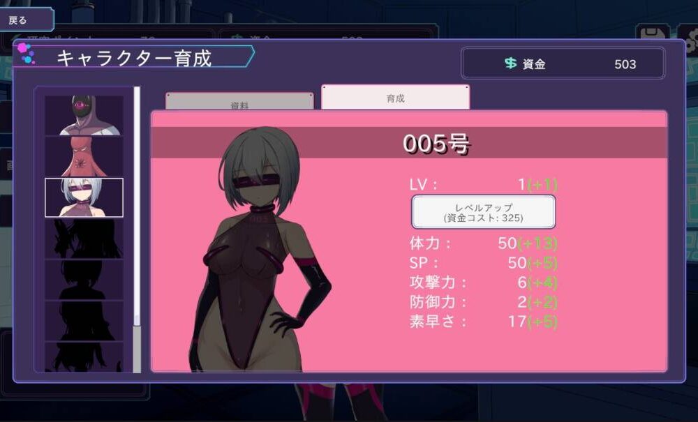 【SLG/生肉】オペレーションダークサイド:聖核戦姫壊滅作戦  #圣核战姬毁灭作战-第3张图片-萌站