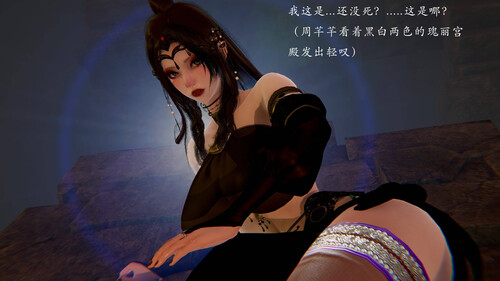 百媚宫(混沌经)00-01-第4张图片-萌站