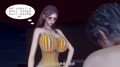 被饲育调教的性奴美母