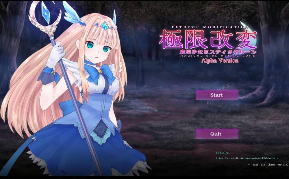 【互动SLG/中文/全动态】极限改造·魔法少女与神秘符文/極限改変・魔法少女ミスティックルーン Ver.0.80 官方中文版【350M/更新】-第2张图片-萌站 【互动SLG/中文/全动态】极限改造·魔法少女与神秘符文/極限改変・魔法少女ミスティックルーン Ver.0.80 官方中文版【350M/更新】-第2张图片-萌站
