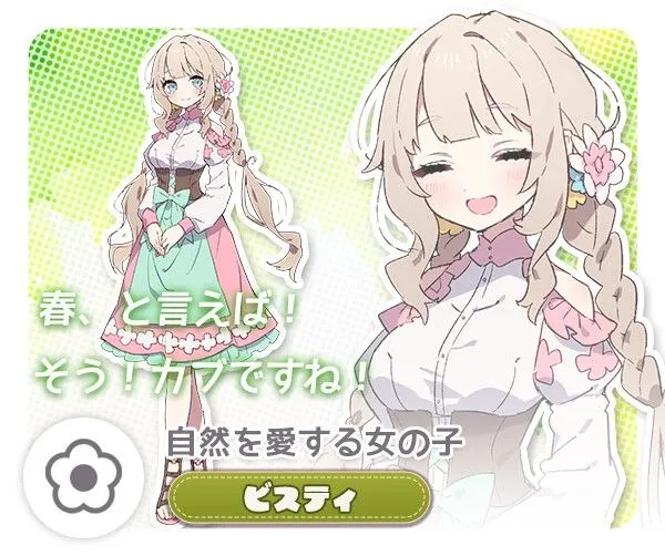 【日系SLG精品/汉化/PC】森林物语~小小城镇的牧场生活~ フォレスティア~ちいさな町の牧場ライフ~ Ver1.03 汉化内嵌版【720M】-第8张图片-萌站 【日系SLG精品/汉化/PC】森林物语~小小城镇的牧场生活~ フォレスティア~ちいさな町の牧場ライフ~ Ver1.03 汉化内嵌版【720M】-第8张图片-萌站