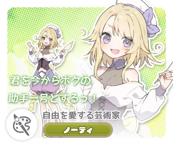 【日系SLG精品/汉化/PC】森林物语~小小城镇的牧场生活~ フォレスティア~ちいさな町の牧場ライフ~ Ver1.03 汉化内嵌版【720M】-第10张图片-萌站 【日系SLG精品/汉化/PC】森林物语~小小城镇的牧场生活~ フォレスティア~ちいさな町の牧場ライフ~ Ver1.03 汉化内嵌版【720M】-第10张图片-萌站