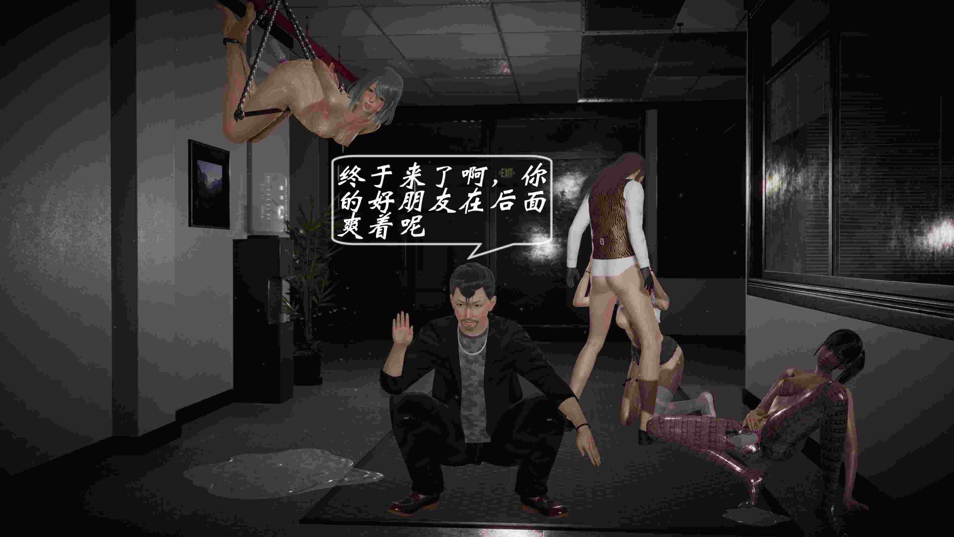破界纪元第一季-胎动篇00-10 + 番外篇X2+短篇-第10张图片-萌站