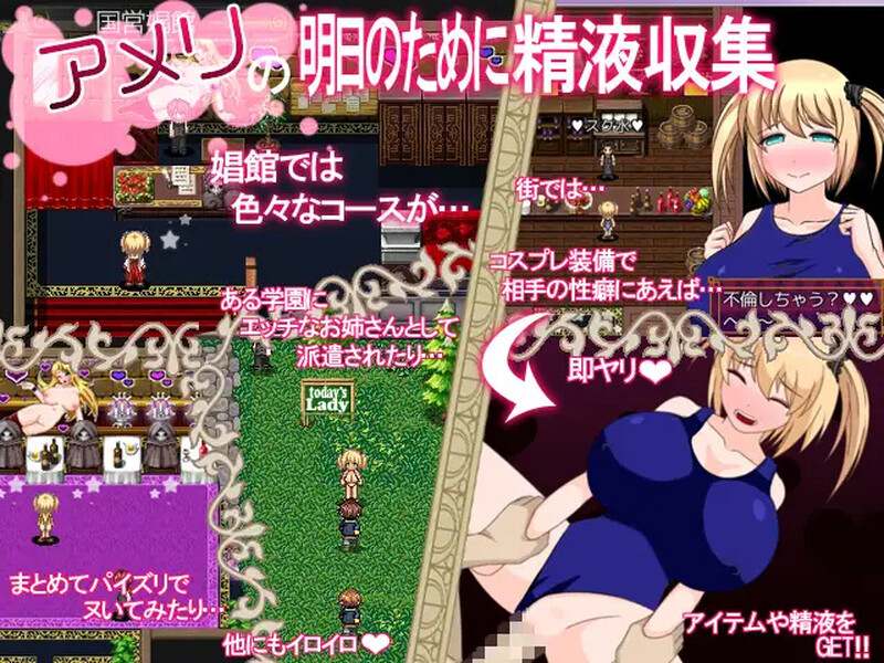 【PC/汉化/动态】艾米莉的淫乱炼金术 アメリのヤリまくり錬金術-第2张图片-萌站