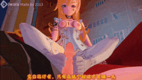 【巨乳 白丝 揉乳 足交 舔足 喷射 骑乘 后入 爆操 爆射 喷潮 中出】新作-QOS♠NTR爱可菲的520派对-第2张图片-萌站 【巨乳 白丝 揉乳 足交 舔足 喷射 骑乘 后入 爆操 爆射 喷潮 中出】新作-QOS♠NTR爱可菲的520派对-第2张图片-萌站