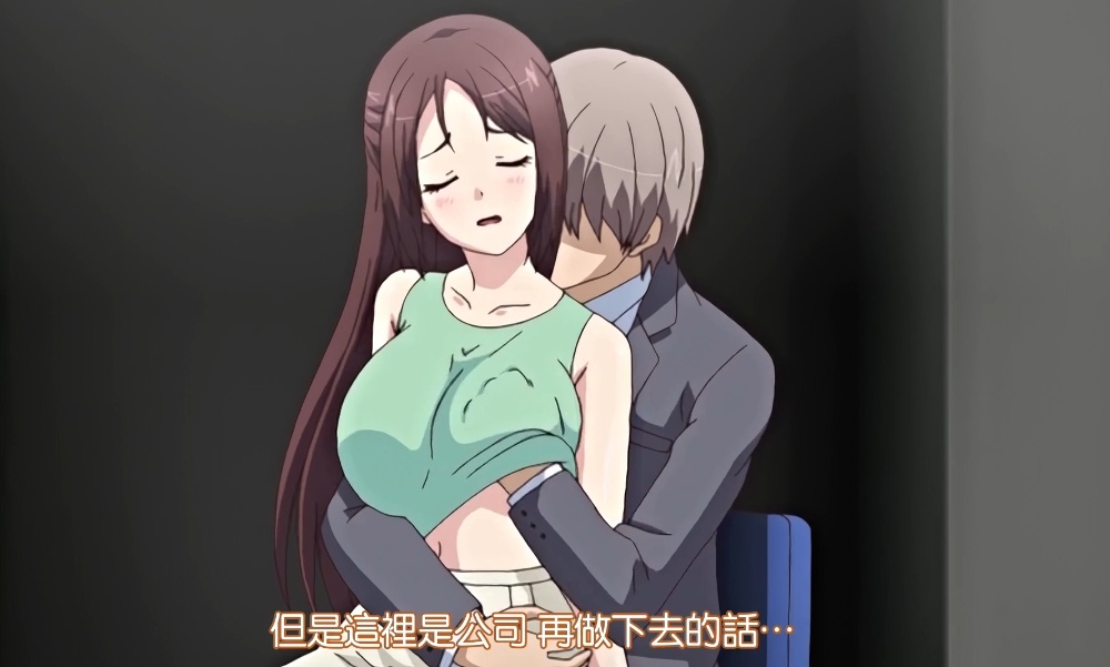 她被他拥抱的那一天 1【中文字幕1080】