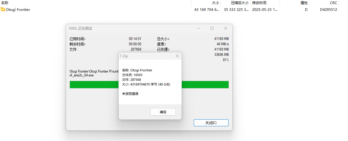【PC神作/绅游离线/全动态/无码/40GB整合包】童话边境 v202505离线版【精翻汉化】-第2张图片-萌站