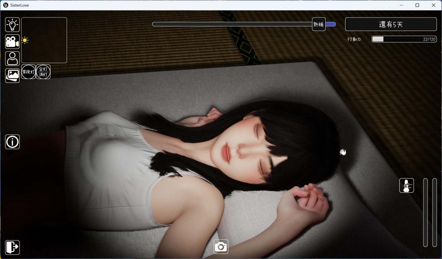 【3D互动SLG/中文/动态】沉睡的羁绊 V1.01 官方中文版【新作/2.6G】