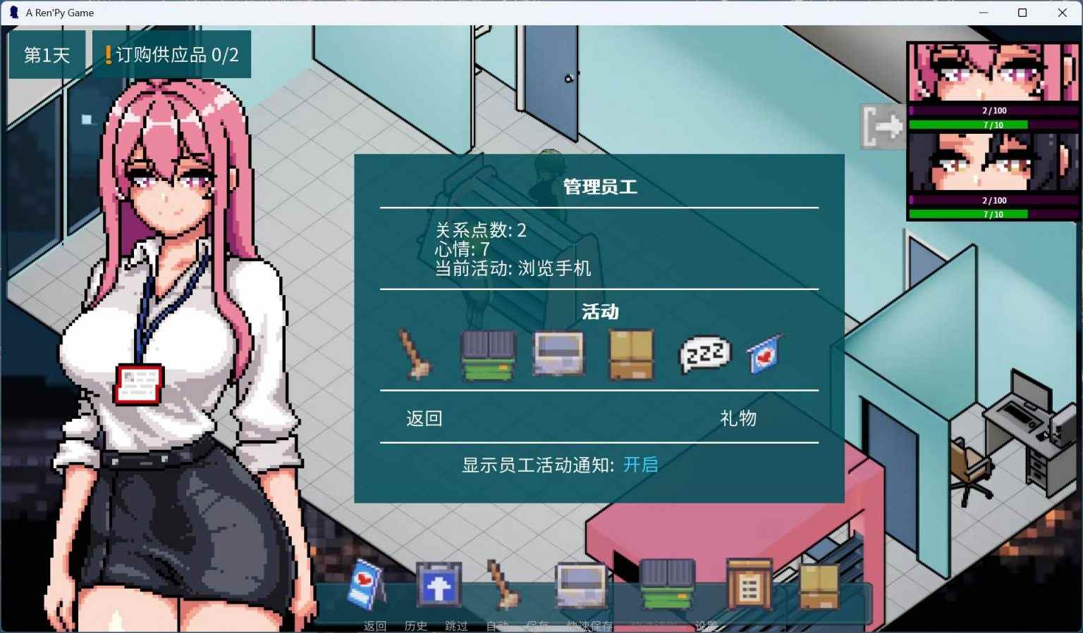 【像素SLG/中文/动态】顽皮商店经理 V0.97 官方中文版【新作/270M】-第2张图片-萌站