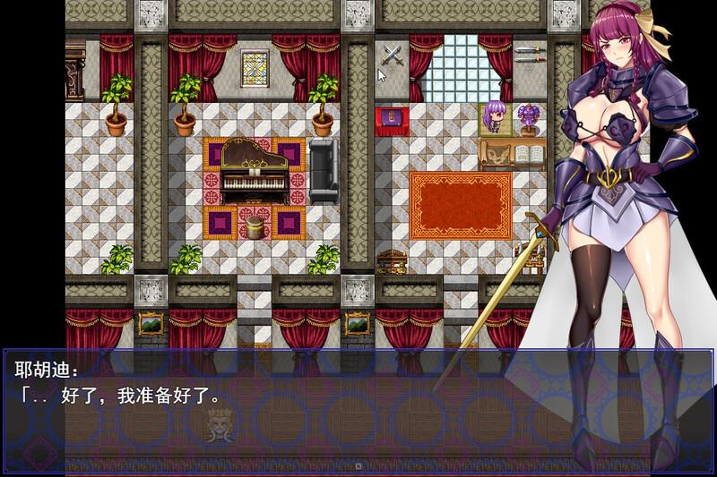 【PC/机翻】公主骑士异种淫辱录 姫騎士ユーディの異種姦淫辱録