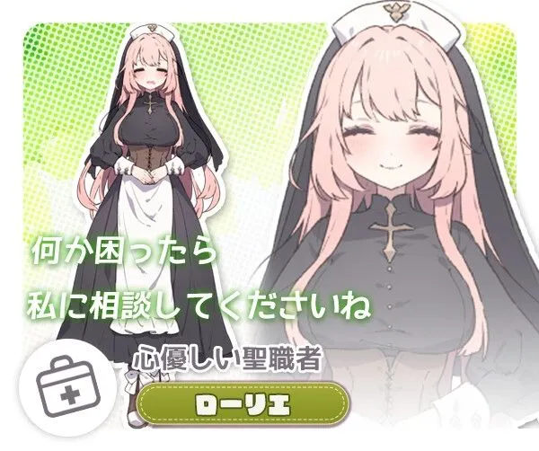 【日系SLG精品/汉化/PC+安卓joi】森林物语～小小城镇的牧场生活～ フォレスティア～ちいさな町の牧場ライフ～ Ver1.03 汉化内嵌版【720M】-第16张图片-萌站