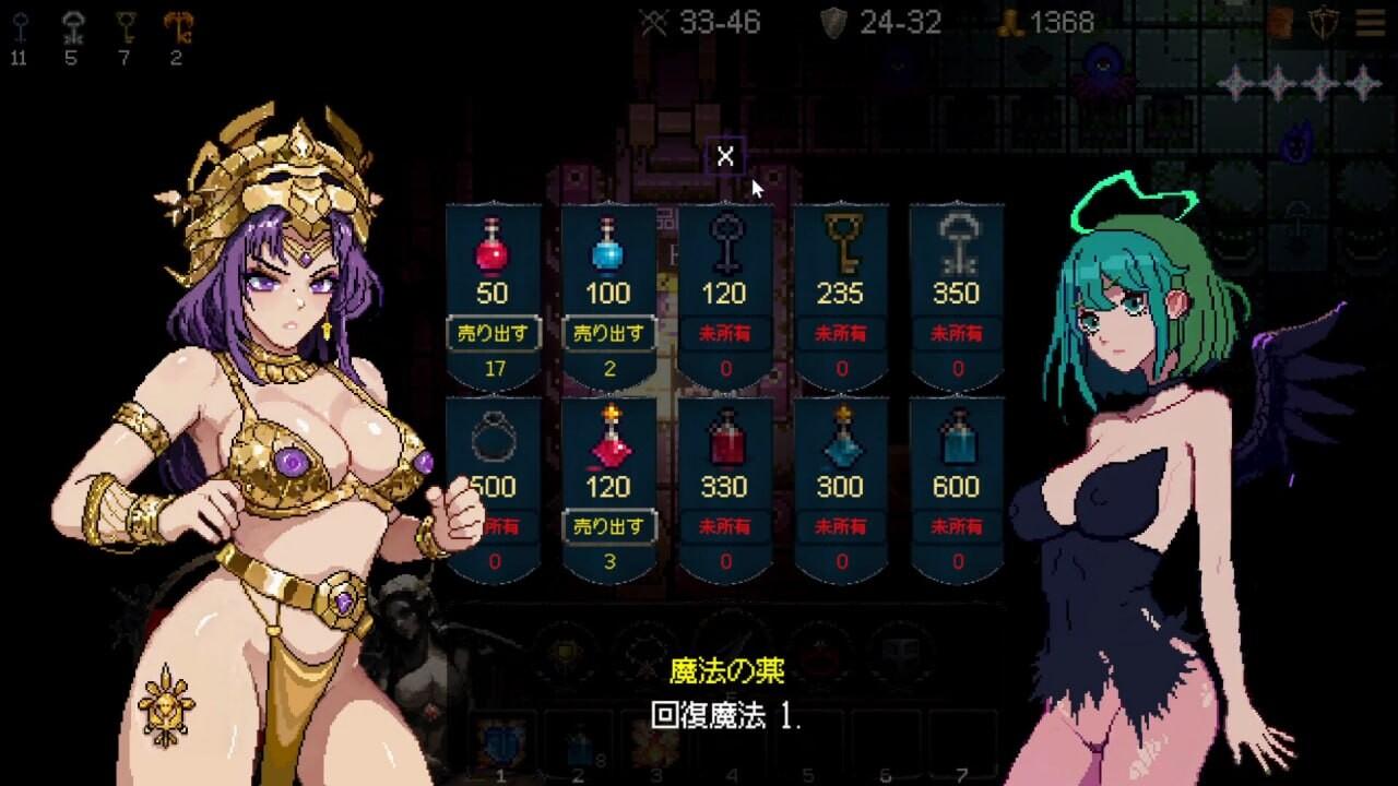 [像素RPG/触手/新作/PC] 女神卷轴 - 最后的星光 Goddess Scroll - The Last Starlight 官中步兵版-第4张图片-萌站