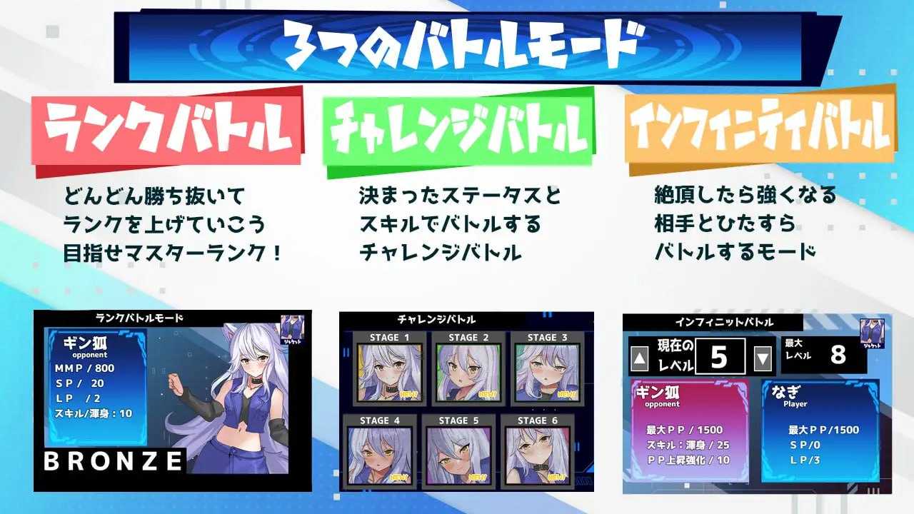 A423 Hentai Duel Battlers v1.2 -第2张图片-萌站