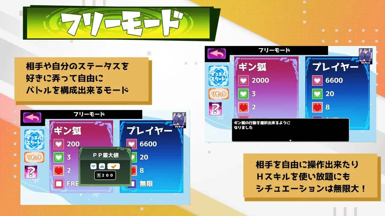 A423 Hentai Duel Battlers v1.2 -第3张图片-萌站