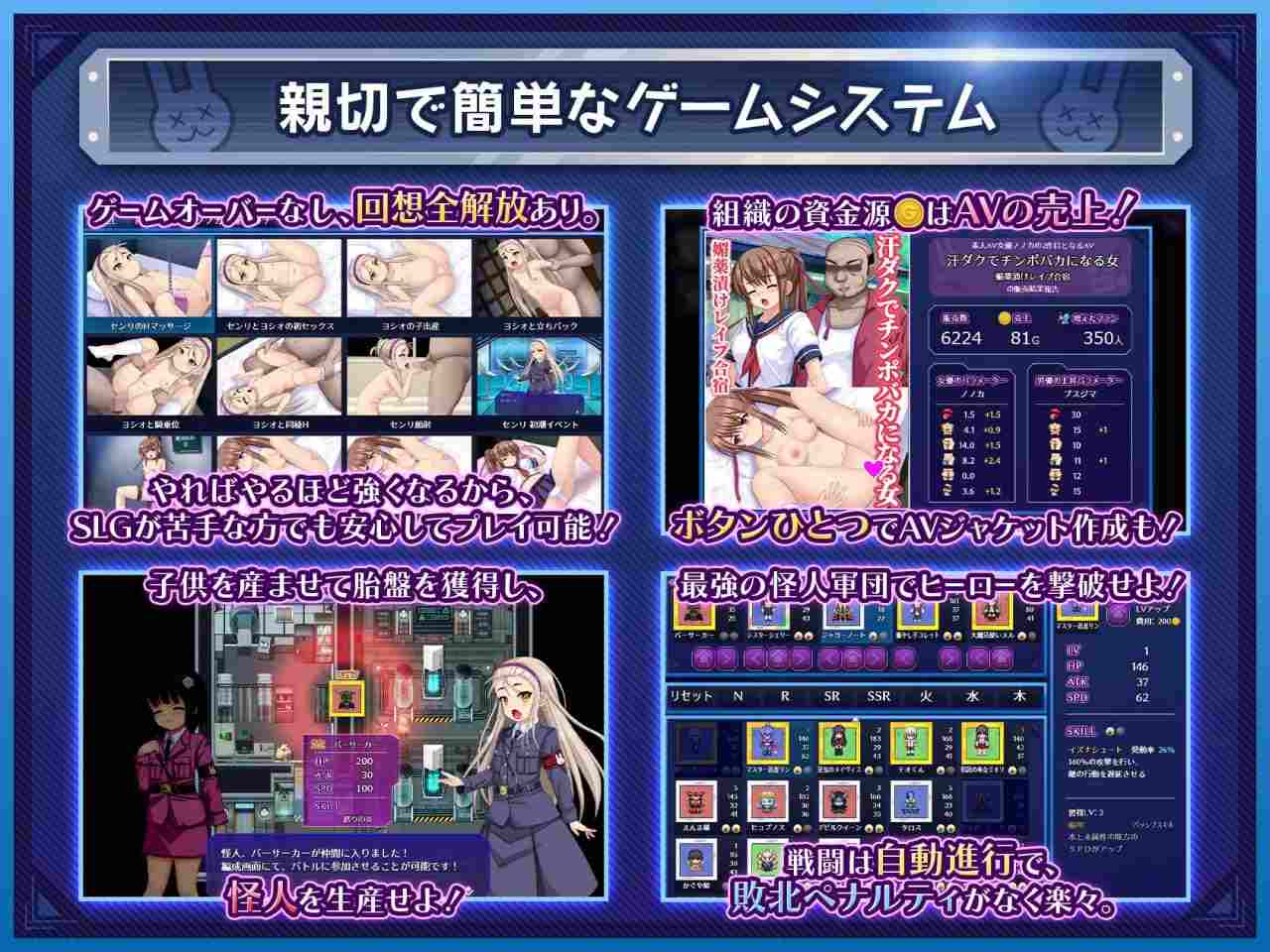 电脑端/RPG/#A2251 • 译名: 去吧!! 秘密结社死亡兔子团 • 别名: 行け!! 秘密結社デッドバニー団、行吧!! 秘密结社死番兔团、行吧!! 秘密结社死亡兔子团 • 开发商: ルさんちまん • 发售日期(PC): 2024-11-19-第4张图片-萌站 电脑端/RPG/#A2251 • 译名: 去吧!! 秘密结社死亡兔子团 • 别名: 行け!! 秘密結社デッドバニー団、行吧!! 秘密结社死番兔团、行吧!! 秘密结社死亡兔子团 • 开发商: ルさんちまん • 发售日期(PC): 2024-11-19-第4张图片-萌站