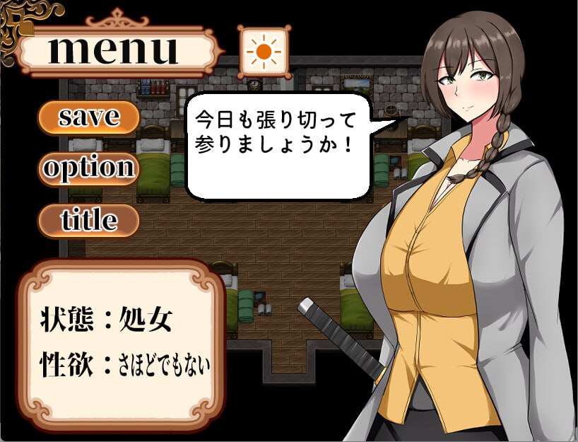 电脑端//RPG/#近卫骑士薇茵的(非)日常  #近衛騎士ウェインの(非)日常 官方中文步兵版-第2张图片-萌站