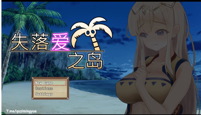 电脑端//RPG/失落爱之岛 官方中文步兵版 #RPG #中文 #失落爱之岛