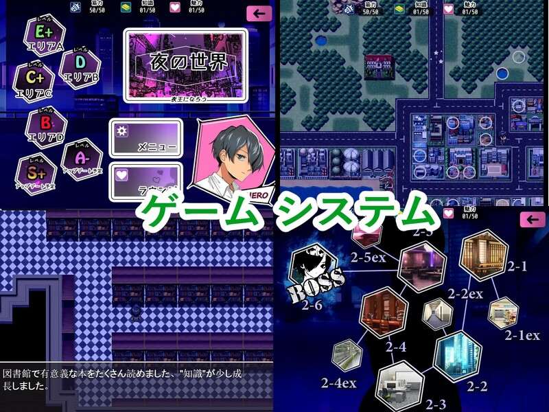 【探索RPG/爆乳巨乳/官中】夜王奇譚-シュブ=ニグラス Ver1.06 DL官方中文【800MB】-第2张图片-萌站