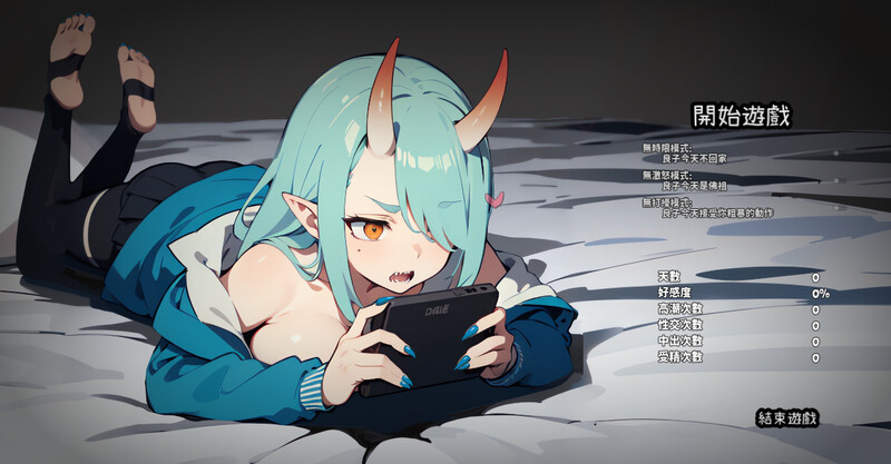 【互动SLG/睡X/汉化】鬼娘不良女每天都来我房间玩鬼娘（鬼娘ヤンキーが毎日俺の部屋来てゲームをする）V1.1 汉化中文【150MB】