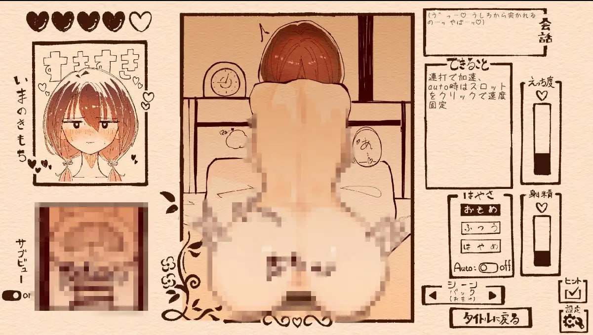 PC/SLG/✅社团名:#でんでん亭 ▫️名称:只为宠爱双马尾的她 ▫️原名:おさげの彼女を愛でるだけ ▫️版本:v1.1.1 ▫️贩卖日: 2025年05月02日-第3张图片-萌站 PC/SLG/✅社团名:#でんでん亭 ▫️名称:只为宠爱双马尾的她 ▫️原名:おさげの彼女を愛でるだけ ▫️版本:v1.1.1 ▫️贩卖日: 2025年05月02日-第3张图片-萌站