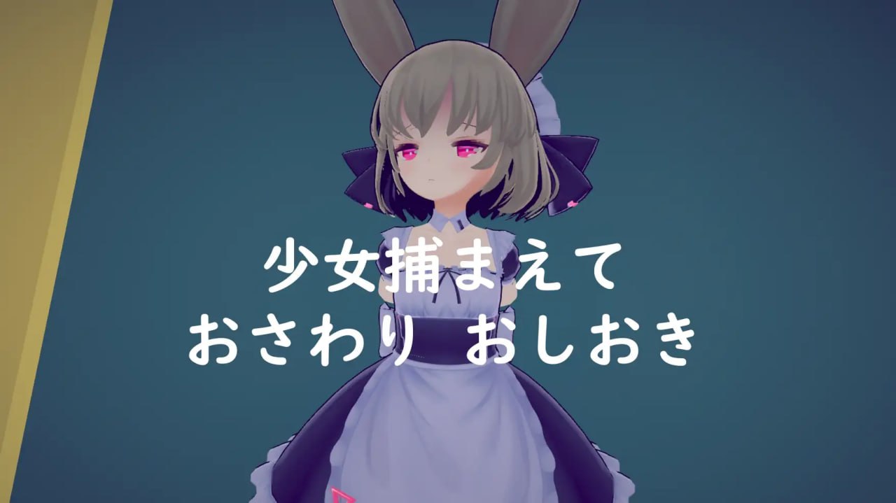 A430 少女誘拐日記 おさわり調教 v1.15