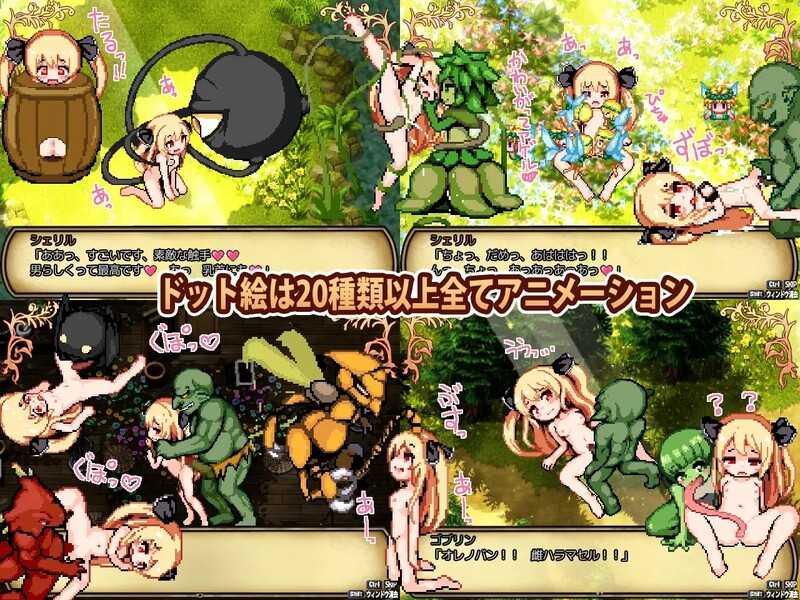 【动作ARPG/像素动态/官中】雪莉尔的大冒险~金色巨龙与遗迹之岛~(シェリル~金色の竜と遺跡の島~)V1.02 STEAM官中【1G】-第3张图片-萌站 【动作ARPG/像素动态/官中】雪莉尔的大冒险~金色巨龙与遗迹之岛~(シェリル~金色の竜と遺跡の島~)V1.02 STEAM官中【1G】-第3张图片-萌站