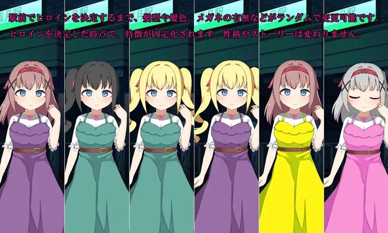 【养成SLG/萝莉调教/动态/汉化】我和她的囚禁日记(俺と彼女の閉じ込めしつけ日記)V1.0 机翻汉化【480M】-第2张图片-萌站 【养成SLG/萝莉调教/动态/汉化】我和她的囚禁日记(俺と彼女の閉じ込めしつけ日記)V1.0 机翻汉化【480M】-第2张图片-萌站