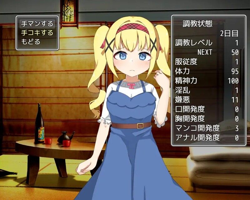 【养成SLG/萝莉调教/动态/汉化】我和她的囚禁日记(俺と彼女の閉じ込めしつけ日記)V1.0 机翻汉化【480M】-第4张图片-萌站 【养成SLG/萝莉调教/动态/汉化】我和她的囚禁日记(俺と彼女の閉じ込めしつけ日記)V1.0 机翻汉化【480M】-第4张图片-萌站