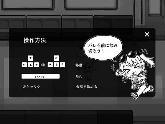 PC/RPG/社团名：#ハニージャム ▫️名称：北城捷运纠察队 ▫️原名：ようこそ飲食禁止電車へ ▫️贩卖日：2025年05月20日 0点