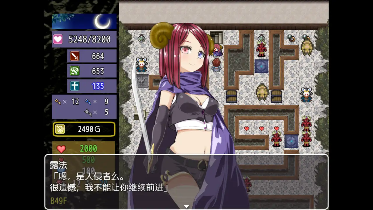 [发情绷带僵尸娘][后宫调教][魔物娘]魔界洞鲁鲁・法蕾雅~推倒、侵犯、成为新娘！[1.01g][度盘]-第5张图片-萌站
