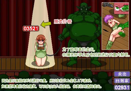 [调教堕落][敏感带开发][异种人外娘]拍卖会[25mb][度盘]-第2张图片-萌站
