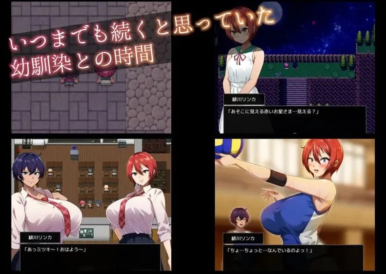 【日式/RPG/AI汉化/正式版】月夜下辉映的赤红之花(月夜に輝く赤い華)V1.0正式版 AI汉化【1.2G新作全CV】【序号1346】-第4张图片-萌站 【日式/RPG/AI汉化/正式版】月夜下辉映的赤红之花(月夜に輝く赤い華)V1.0正式版 AI汉化【1.2G新作全CV】【序号1346】-第4张图片-萌站
